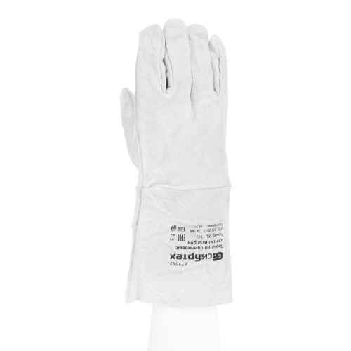 Перчатки спилковые с манжетой для садовых и строительных работ, размер XL, Сибртех купить в Москве с доставкой по всей России | ProtosMarket.ru