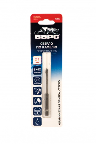 Сверло по керамической плитке 4 мм, крестовая пластинка, шестигранный хвостовик Барс купить в Москве с доставкой по всей России | ProtosMarket.ru