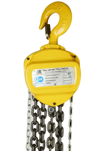 Таль ручная шестеренная TOR ТРШ C 5ТХ6M купить в Москве с доставкой по всей России | ProtosMarket.ru