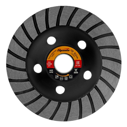 Чашка алмазная зачистная, 125 мм, Turbo Sparta купить в Москве с доставкой по всей России | ProtosMarket.ru