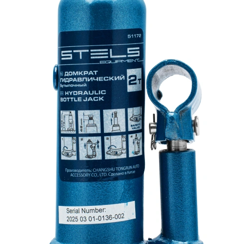 Домкрат гидравлический бутылочный, 2 т, h подъема 178-338 мм, в пластиковом кейсе Stels купить в Москве с доставкой по всей России | ProtosMarket.ru
