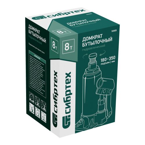 Домкрат гидравлический бутылочный, 8 т, 180-350 мм Сибртех купить в Москве с доставкой по всей России | ProtosMarket.ru