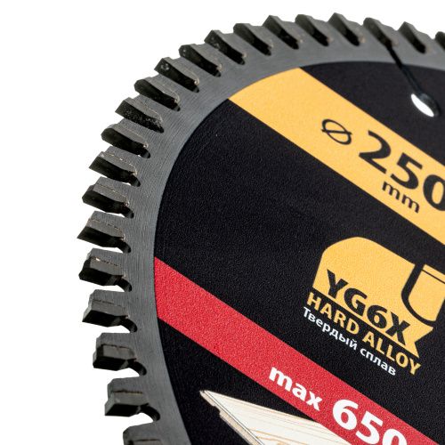 Пильный диск по ламинату ф250 х 30 мм, 80 зубьев Denzel купить в Москве с доставкой по всей России | ProtosMarket.ru