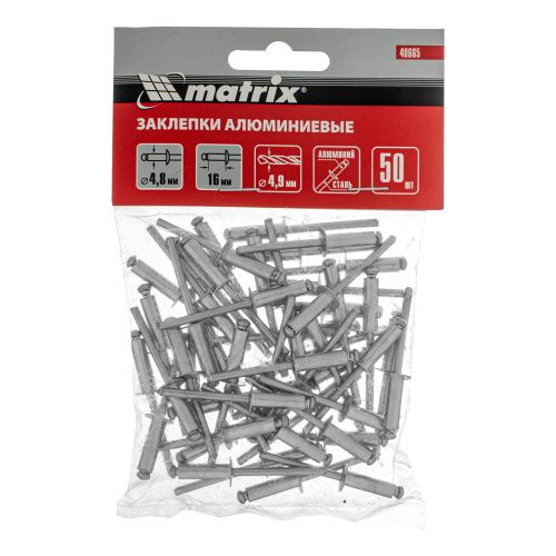 Заклепки, 4.8 х 16 мм, 50 шт. Matrix купить в Москве с доставкой по всей России | ProtosMarket.ru