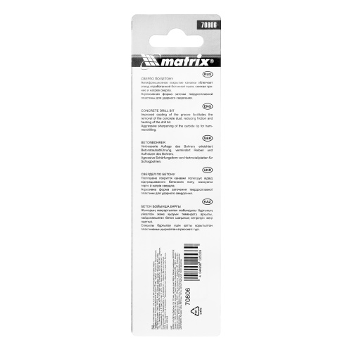 Сверло по бетону Golden Line, 6 х 100 мм цилиндрический хвостовик Matrix купить в Москве с доставкой по всей России | ProtosMarket.ru