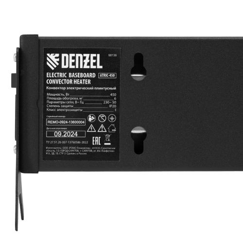 Конвектор электрический плинтусный ATRIC-450, 230 В, 450 Вт, ТЭН, черный Denzel купить в Москве с доставкой по всей России | ProtosMarket.ru