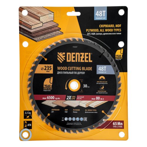 Пильный диск по дереву ф235 х 30 мм, 48 зубьев Denzel купить в Москве с доставкой по всей России | ProtosMarket.ru