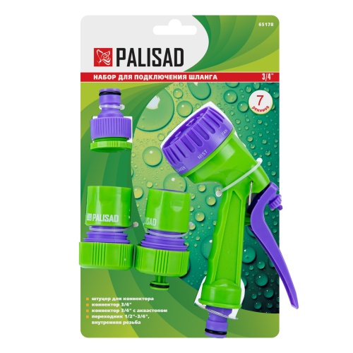 Набор для подключения шланга 3/4, пистолет 7 режимов полива, адаптер, 2 соединителя Palisad купить в Москве с доставкой по всей России | ProtosMarket.ru