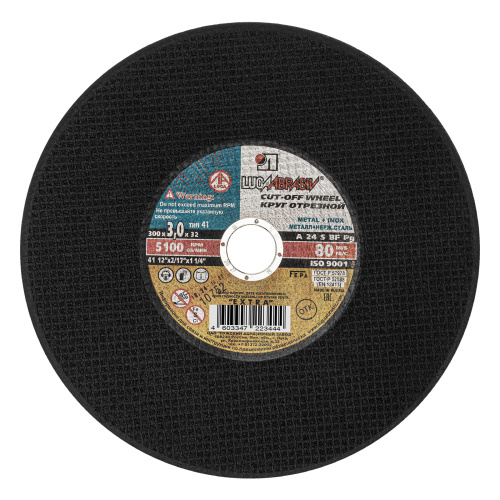 Круг отрезной по металлу, 300 х 3.0 х 32 мм "Луга" купить в Москве с доставкой по всей России | ProtosMarket.ru