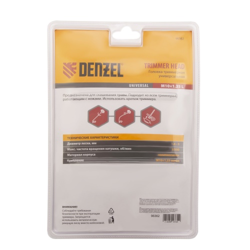Головка триммерная универсальная гайка М10 х 1.25 левая Denzel купить в Москве с доставкой по всей России | ProtosMarket.ru