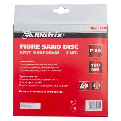 Круги фибровые 5 шт, Р 60, 180 х 22 mm Matrix купить в Москве с доставкой по всей России | ProtosMarket.ru