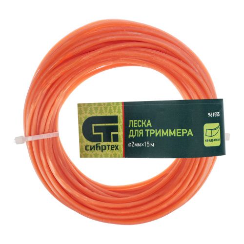 Леска для триммера квадратная, 2.0 мм х 15 м, Сибртех купить в Москве с доставкой по всей России | ProtosMarket.ru