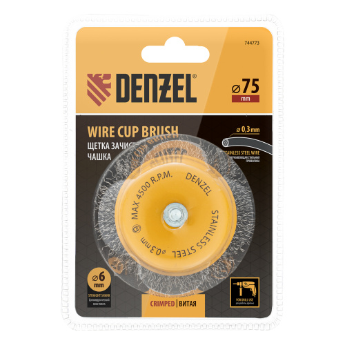 Щетка для дрели, 75 мм, Чашка, со шпилькой, нержавеющая витая проволока Denzel купить в Москве с доставкой по всей России | ProtosMarket.ru