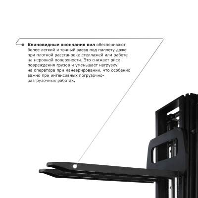 Самоходный электроштабелер PROLIFT M2 SDR 1545S по ценам производителя в Москве с доставкой по всей России