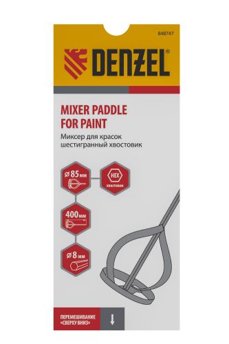 Миксер для красок, 85 х 8 х 400 мм, шестигранный хвостовик Denzel купить в Москве с доставкой по всей России | ProtosMarket.ru