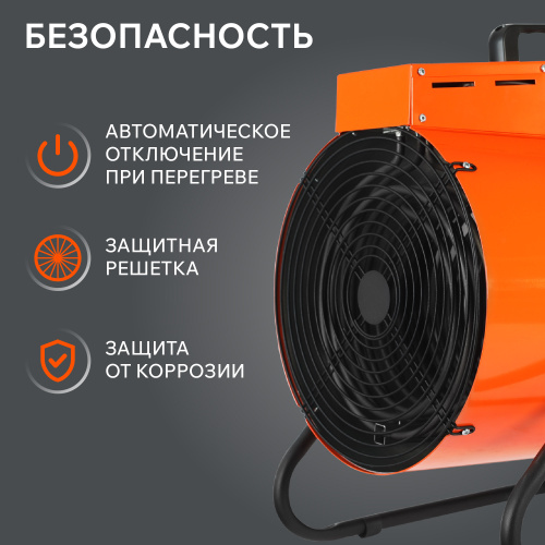 Тепловая пушка электрическая PATRIOT PTR 15 купить в Москве с доставкой по всей России | ProtosMarket.ru