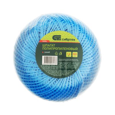 Шпагат полипропиленовый синий, 1.4 мм, L 500 м, Сибртех купить в Москве с доставкой по всей России | ProtosMarket.ru