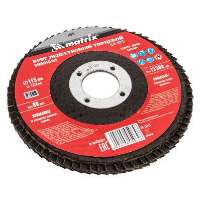 Круг лепестковый торцевой, P 100, 115 х 22.2 мм Matrix купить в Москве с доставкой по всей России | ProtosMarket.ru
