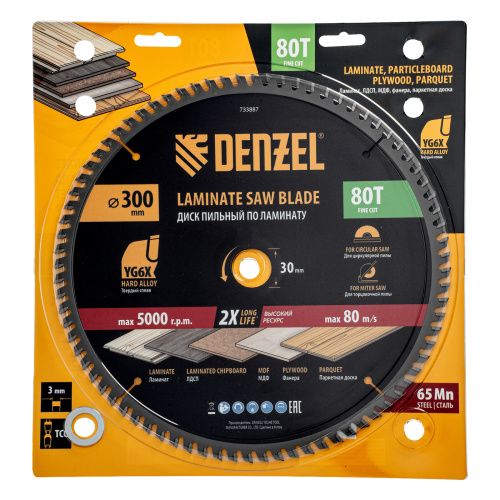 Пильный диск по ламинату ф300 х 30 мм, 80 зубьев Denzel купить в Москве с доставкой по всей России | ProtosMarket.ru