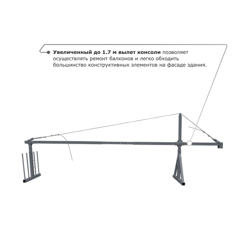 Строительная люлька ZLP-630-60 (длина троса 60 м) по ценам производителя в Москве с доставкой по всей России