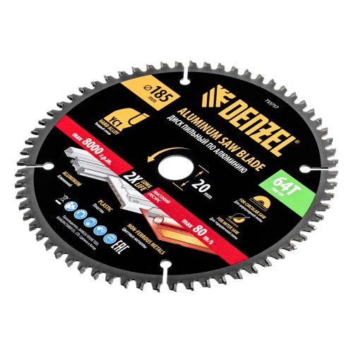 Пильный диск по алюминию ф185 х 20 мм, 64 зубьев Denzel купить в Москве с доставкой по всей России | ProtosMarket.ru