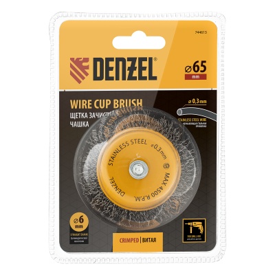 Щетка для дрели, 65 мм, Чашка, со шпилькой , нержавеющая витая проволока Denzel купить в Москве с доставкой по всей России | ProtosMarket.ru