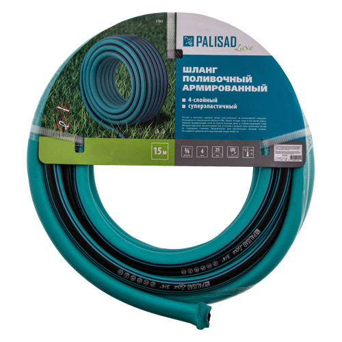 Шланг поливочный армированный, 3/4", 15 м, Luxe Palisad купить в Москве с доставкой по всей России | ProtosMarket.ru