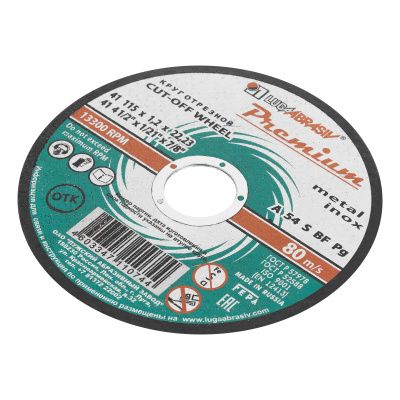 Круг отрезной по металлу и нержавеющей стали, 115 х 1.2 х 22 мм, Премиум "Луга" купить в Москве с доставкой по всей России | ProtosMarket.ru