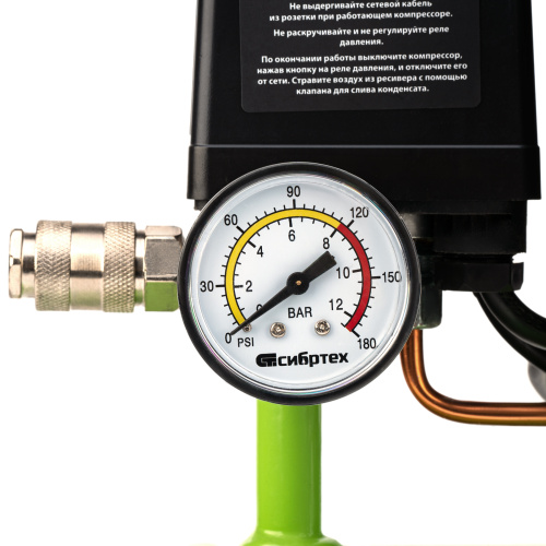 Компрессор безмаслянный малошумный МБ 750/10,750 Вт, 10 л, 150 л/мин Сибртех по ценам производителя в Москве с доставкой по всей России