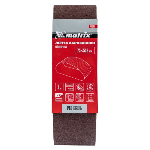 Лента абразивная бесконечная, P 60, 75 х 533 мм, 3 шт Matrix купить в Москве с доставкой по всей России | ProtosMarket.ru