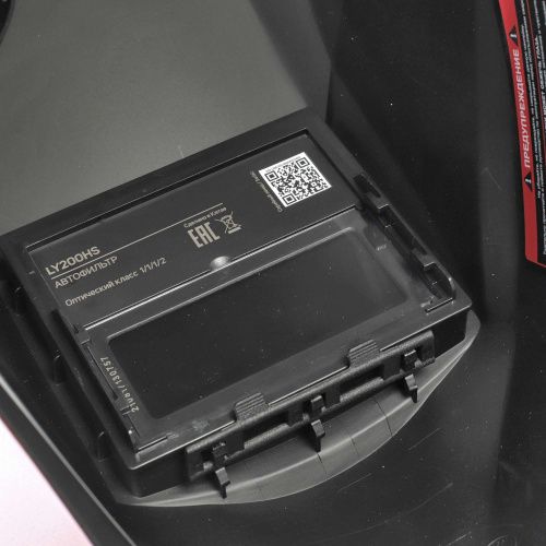 Маска сварщика PATRIOT 300 D купить в Москве с доставкой по всей России | ProtosMarket.ru