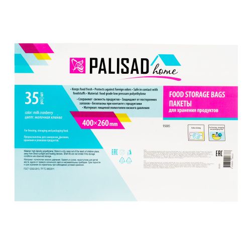 Пакеты для хранения продуктов особо прочные,400x260 мм, 35 шт, цвет молочная клюква, Home Palisad купить в Москве с доставкой по всей России | ProtosMarket.ru