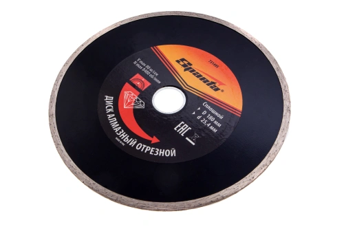 Диск алмазный, отрезной сплошной, 180 х 25.4 мм, мокрая резка Sparta купить в Москве с доставкой по всей России | ProtosMarket.ru