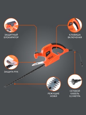 Кусторез электрический PATRIOT PT 4541 купить в Москве с доставкой по всей России | ProtosMarket.ru