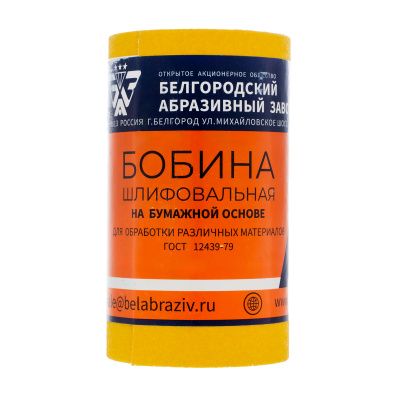 Шкурка на бумажной основе, LP41C, зернистость 10Н(P 120) мини-рулон 100 мм х 5 м, "БАЗ" купить в Москве с доставкой по всей России | ProtosMarket.ru