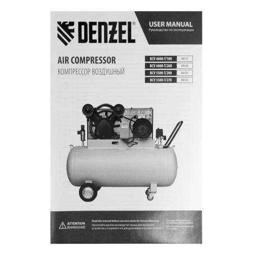 Компрессор воздушный рем. привод BCV 5500-T/200, 5,5 кВт, 200 литров, 850 л/мин Denzel по ценам производителя в Москве с доставкой по всей России