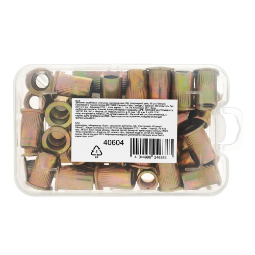 Заклепки резьбовые, стальные, оцинкованные, М8, пластиковый кейс, 40 шт. Denzel купить в Москве с доставкой по всей России | ProtosMarket.ru