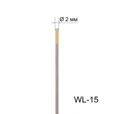Вольфрамовый электрод WL-15 2,0мм / 175мм (1шт. золотистый) FoxWeld купить в Москве с доставкой по всей России | ProtosMarket.ru