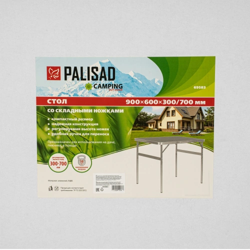 Стол складной алюм, столешница МДФ, 900 x 600 x 300/700 мм, Camping Palisad купить в Москве с доставкой по всей России | ProtosMarket.ru