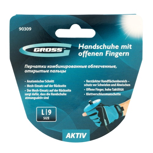 Перчатки комбинированные облегченные, открытые пальцы, AKTIV, размер L (9) Gross купить в Москве с доставкой по всей России | ProtosMarket.ru