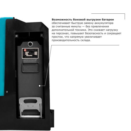 Подборщик заказов PROLIFT PRO LRT20 купить в Москве с доставкой по всей России | ProtosMarket.ru