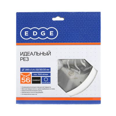 Диск пильный по ламинату (200x56x32/30/20 мм, 56 зубьев) купить в Москве с доставкой по всей России | ProtosMarket.ru