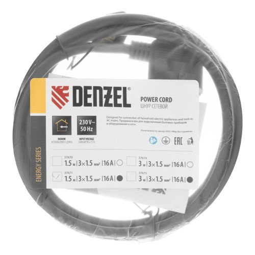 Шнур сетевой Energy Series, ПВС, 1,5 м, 3 x 1,5 мм, с неразборной вилкой, черный, Denzel купить в Москве с доставкой по всей России | ProtosMarket.ru