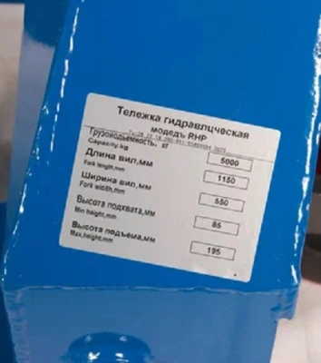 Тележка гидравлическая 5000 кг 1150 мм полиуретановые колеса TOR RHP купить в Москве с доставкой по всей России | ProtosMarket.ru