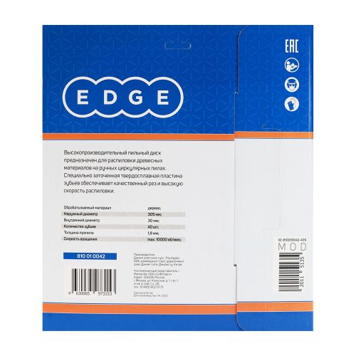 Диск пильный по дереву для торцовочной пилы (305x40x30 мм, 40 зубьев) купить в Москве с доставкой по всей России | ProtosMarket.ru