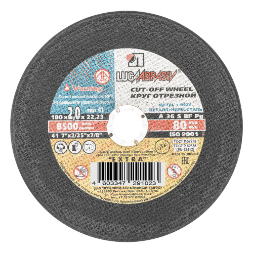 Круг отрезной по металлу, 180 х 2.0 х 22 мм "Луга" купить в Москве с доставкой по всей России | ProtosMarket.ru