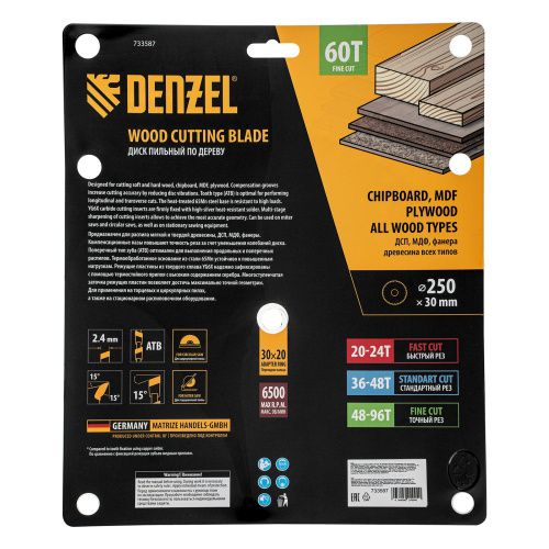 Пильный диск по дереву ф250 х 30 мм, 60 зубьев Denzel купить в Москве с доставкой по всей России | ProtosMarket.ru