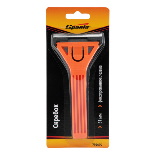 Скребок, 51 мм, фиксированное лезвие Sparta купить в Москве с доставкой по всей России | ProtosMarket.ru