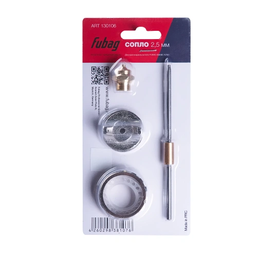 FUBAG Сопло 2.5 мм для краскораспылителя BASIC S750 купить в Москве с доставкой по всей России | ProtosMarket.ru