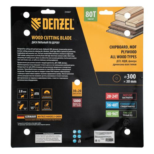 Пильный диск по дереву ф300 х 30 мм, 80 зубьев Denzel купить в Москве с доставкой по всей России | ProtosMarket.ru